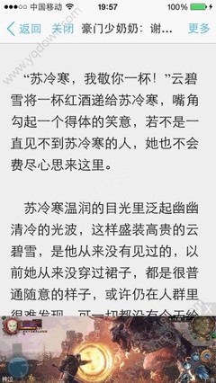 菲律宾护照办理的程序是在大使馆进行的吗 为您解答